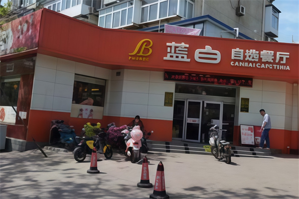 蓝白早餐