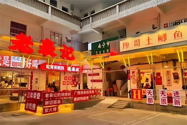 老表记田螺鸭脚煲 老表记田螺鸭脚煲