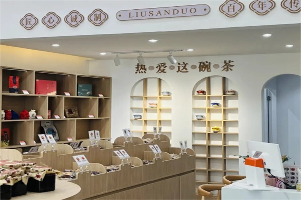刘三朵八宝茶