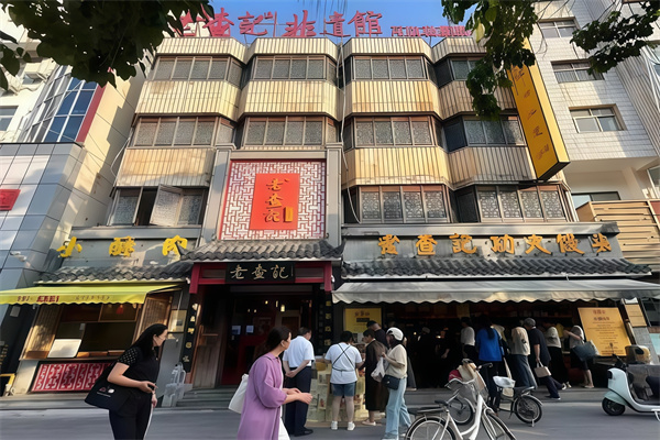 老查记功夫馒头