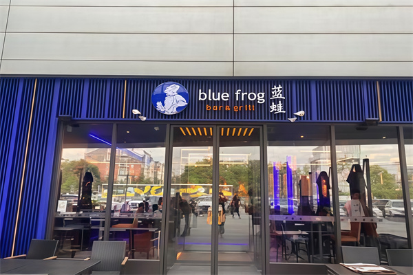 蓝蛙西餐厅 蓝蛙西餐厅