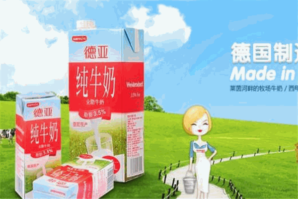 德亚牛奶