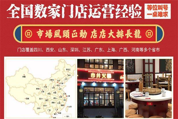 伦度老火锅 伦度老火锅