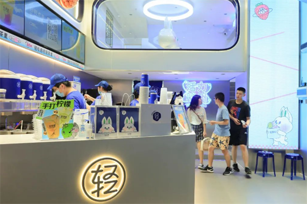 轻茶里奶茶店加盟