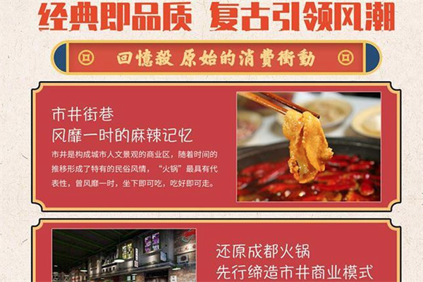 伦度老火锅 伦度老火锅