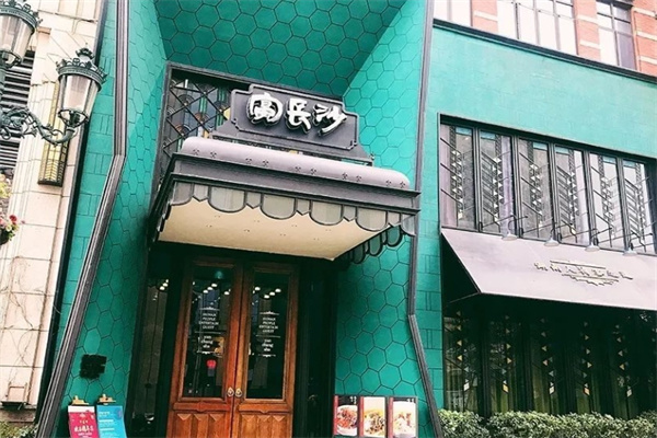 宴长沙