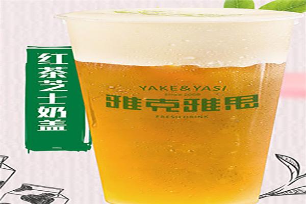 雅克雅思奶茶店