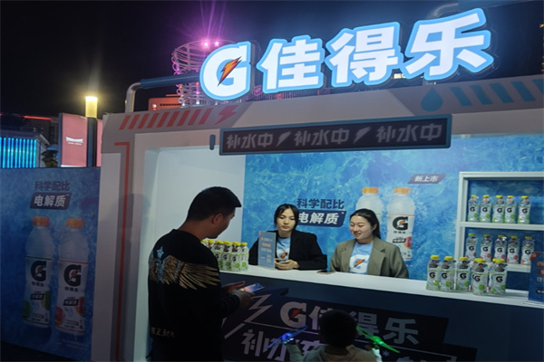 佳得乐饮品