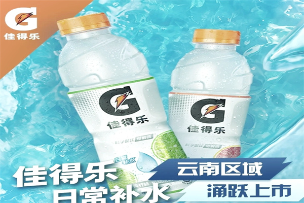 佳得乐饮品