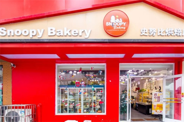 史努比蛋糕店
