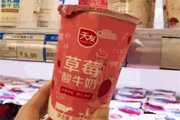 天友牛奶配送