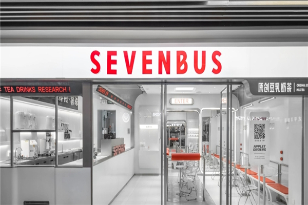 SEVENBUS奶茶