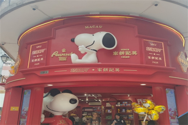 史努比蛋糕店