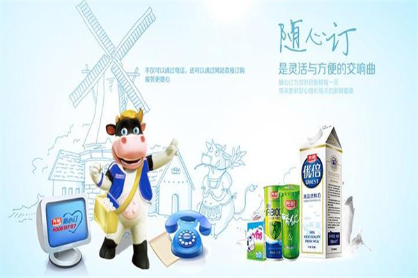 光明牛奶随心订