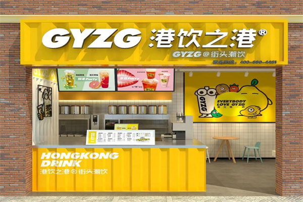 港饮之港奶茶店加盟