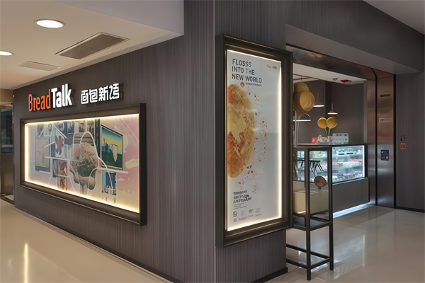 面包新语蛋糕店
