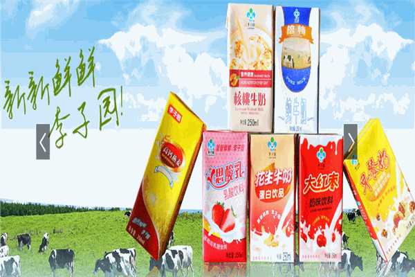李子园牛奶