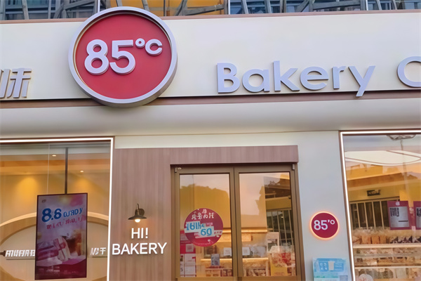 85c蛋糕店