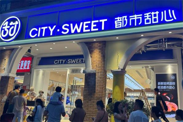 都市甜心蛋糕店