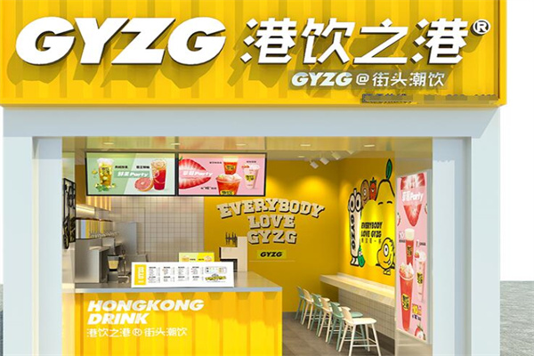 港饮之港奶茶店加盟