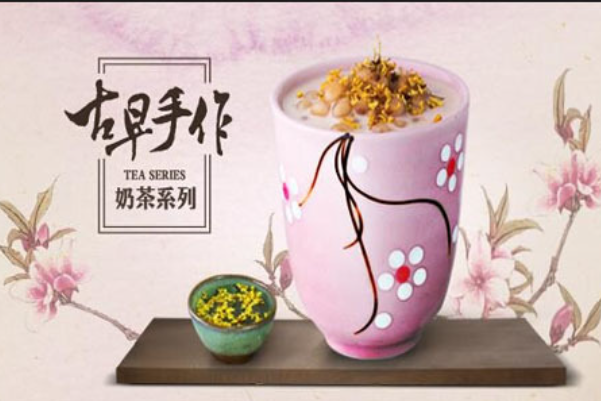 茶公子与茶女士 茶公子与茶女士