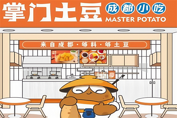 掌门土豆