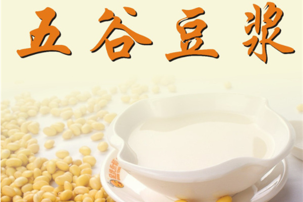 功夫磨坊五谷
