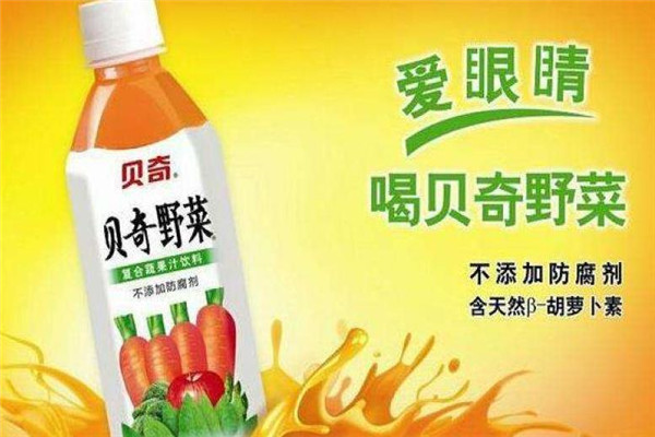 贝奇野菜汁