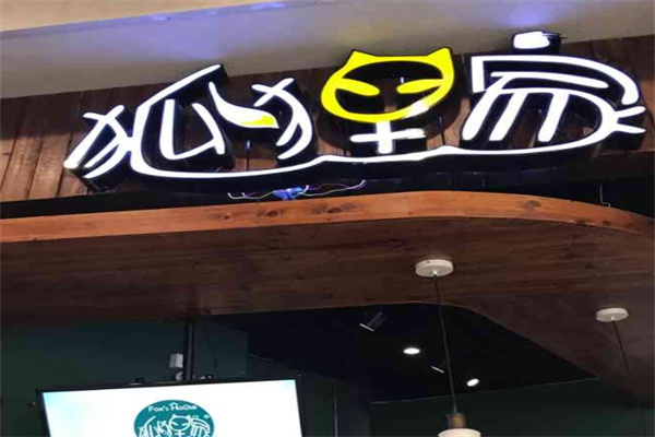狐狸家酸奶