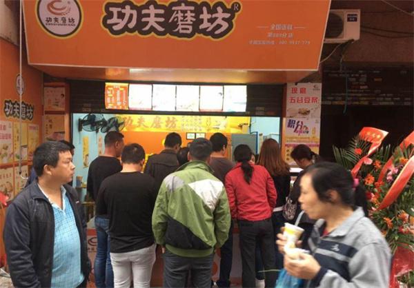 功夫磨坊五谷