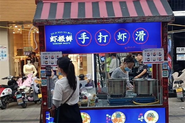 虾极鲜手打虾滑