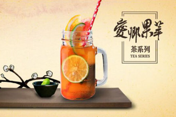 茶公子与茶女士 茶公子与茶女士
