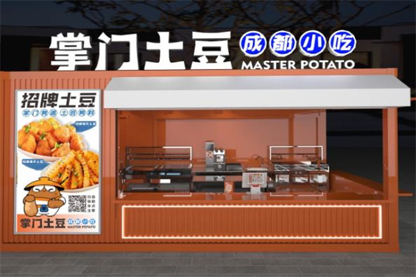 掌门土豆