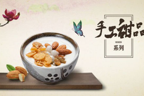茶公子与茶女士 茶公子与茶女士
