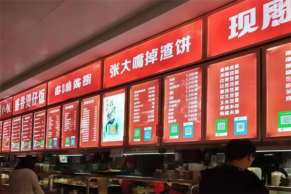 张大嘴掉渣饼