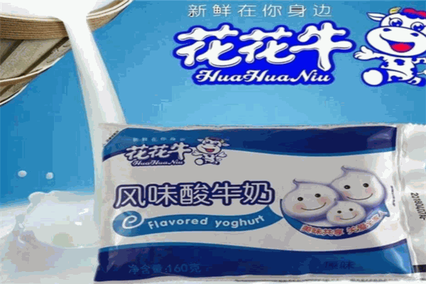 花花牛酸奶加盟