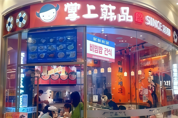 掌上韩品