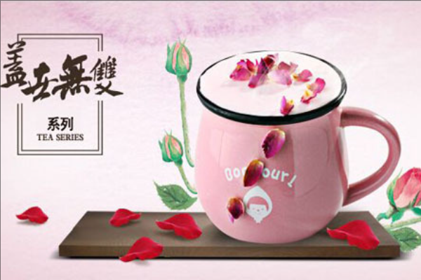 茶公子与茶女士 茶公子与茶女士