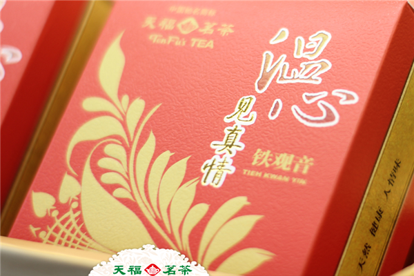 天福茶庄