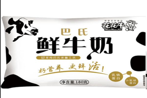 巴氏鲜牛奶
