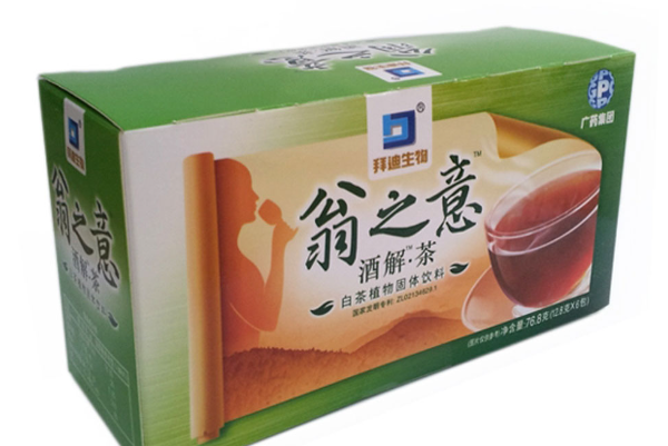 翁之意