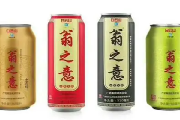 翁之意