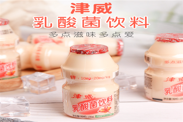 津威饮料加盟