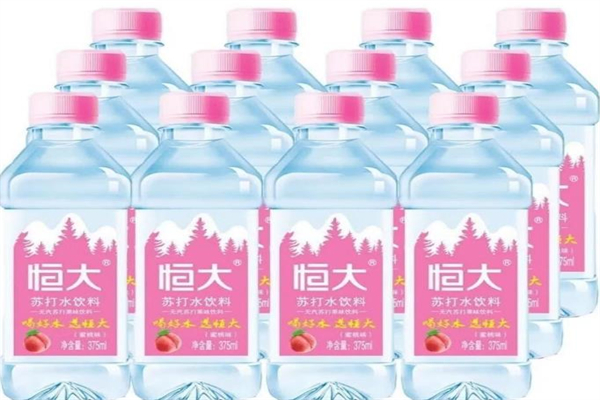 恒大苏打水