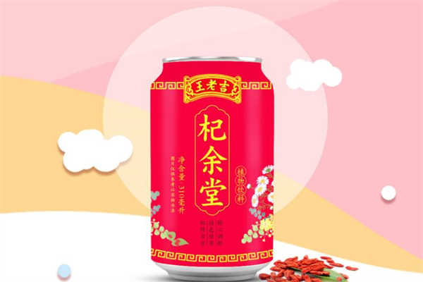 王老吉杞余堂饮料加盟
