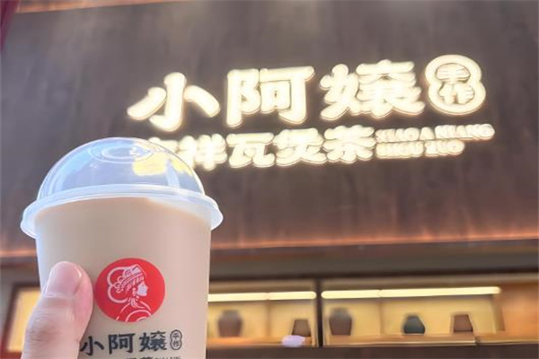 小阿嬢手作·吉祥瓦煲茶