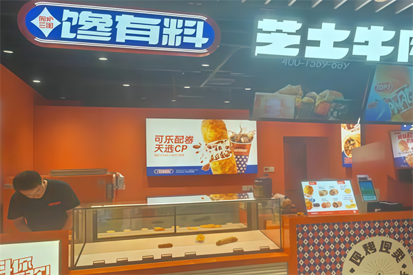 馋有料