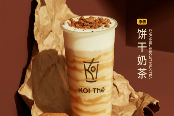 kol the奶茶