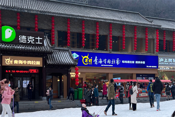 本穆牛肉面