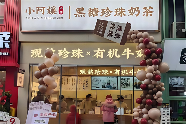 小阿嬢手作·吉祥瓦煲茶